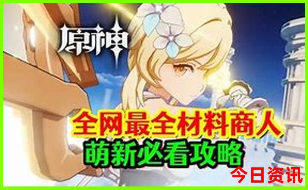 四川旅游攻略自由行